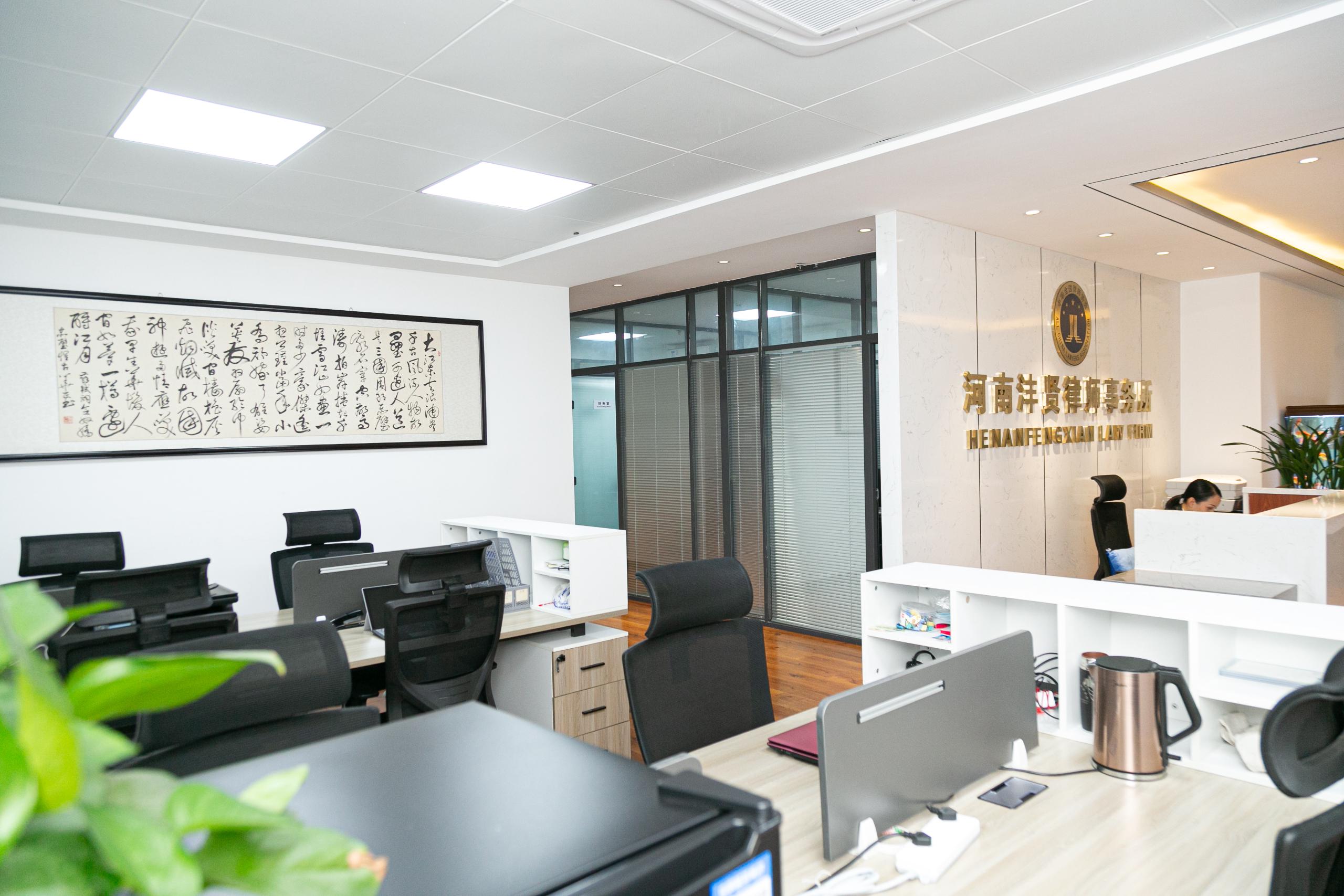 企业法律顾问